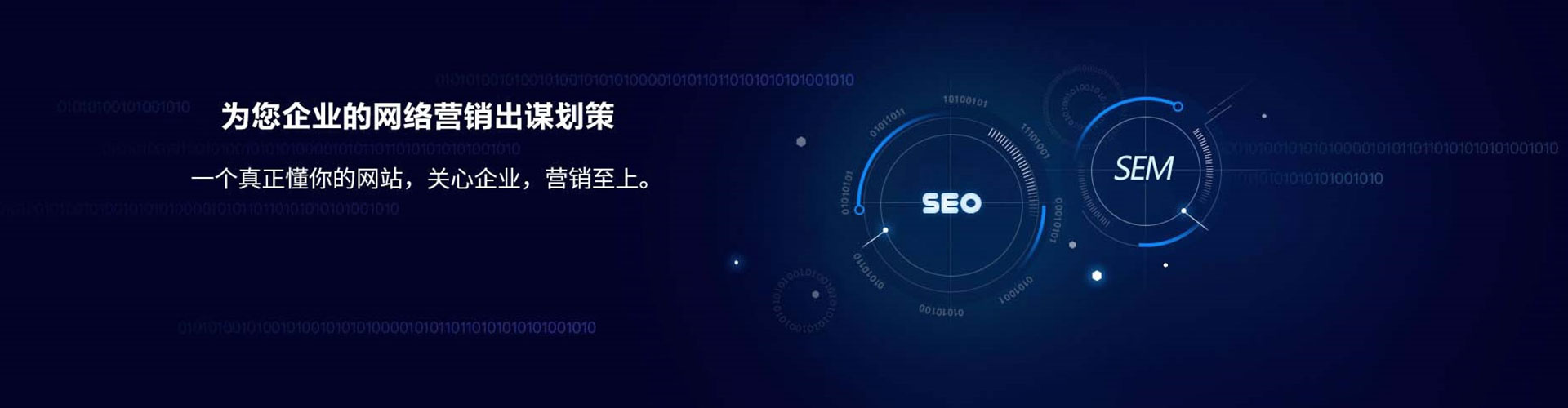 南海百度竞价赚钱