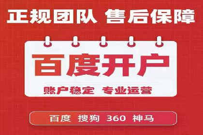 今日头条信息流：热门话题实时追踪
